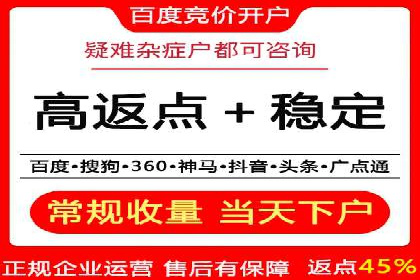 案例解读：百度竞价托管如何提升转化