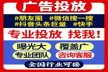 百度推广运营实战：从入门到精通